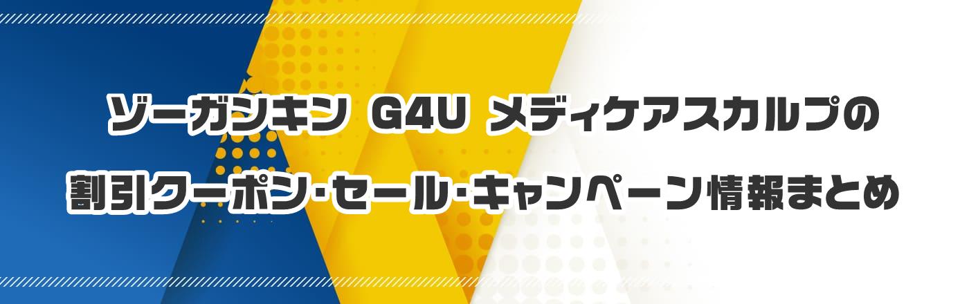 ][KL G4U fBPAXJṽN[|EELy[܂Ƃ